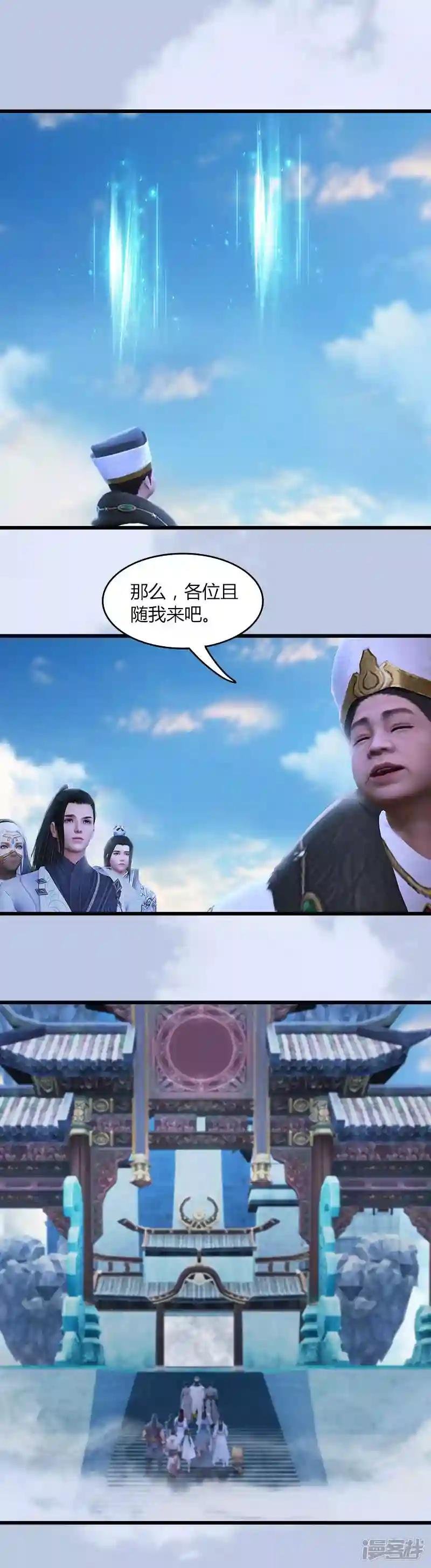 第42话 分别