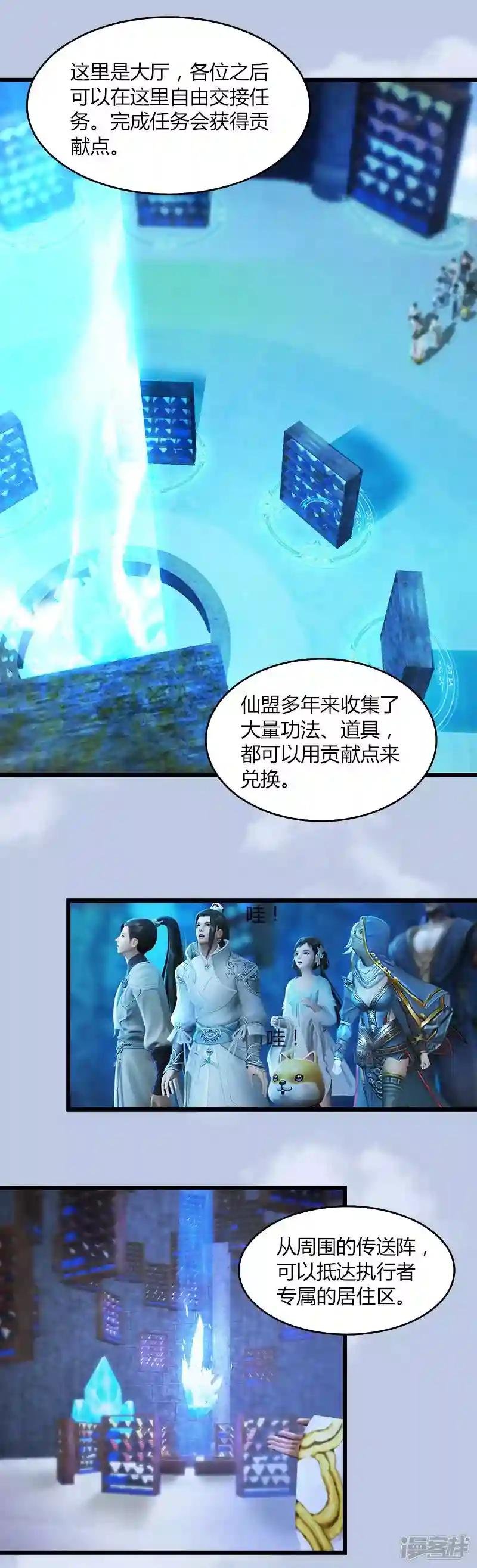第42话 分别