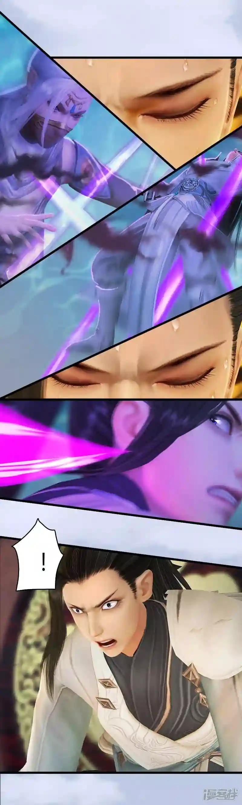 第43话 各方动向1
