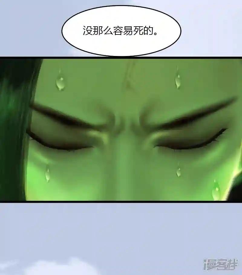 第45话 各方动向3