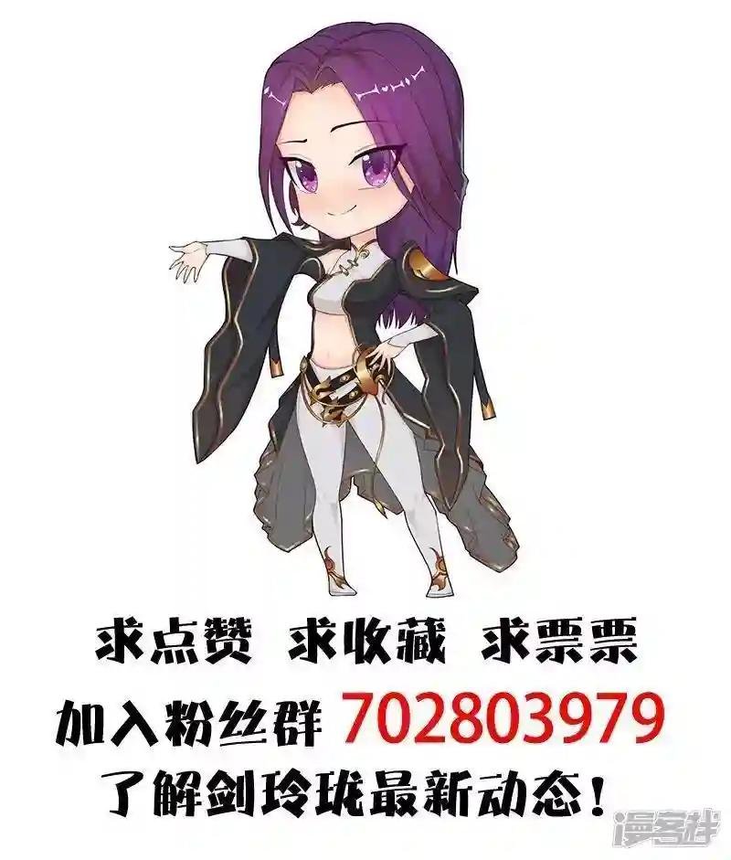 第47话 除鬼