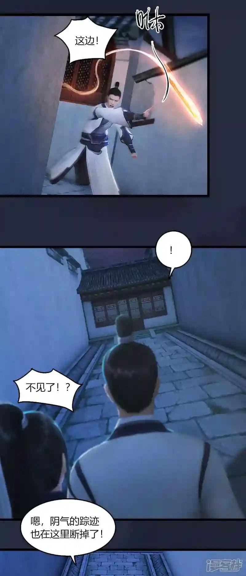 第49话 战斗