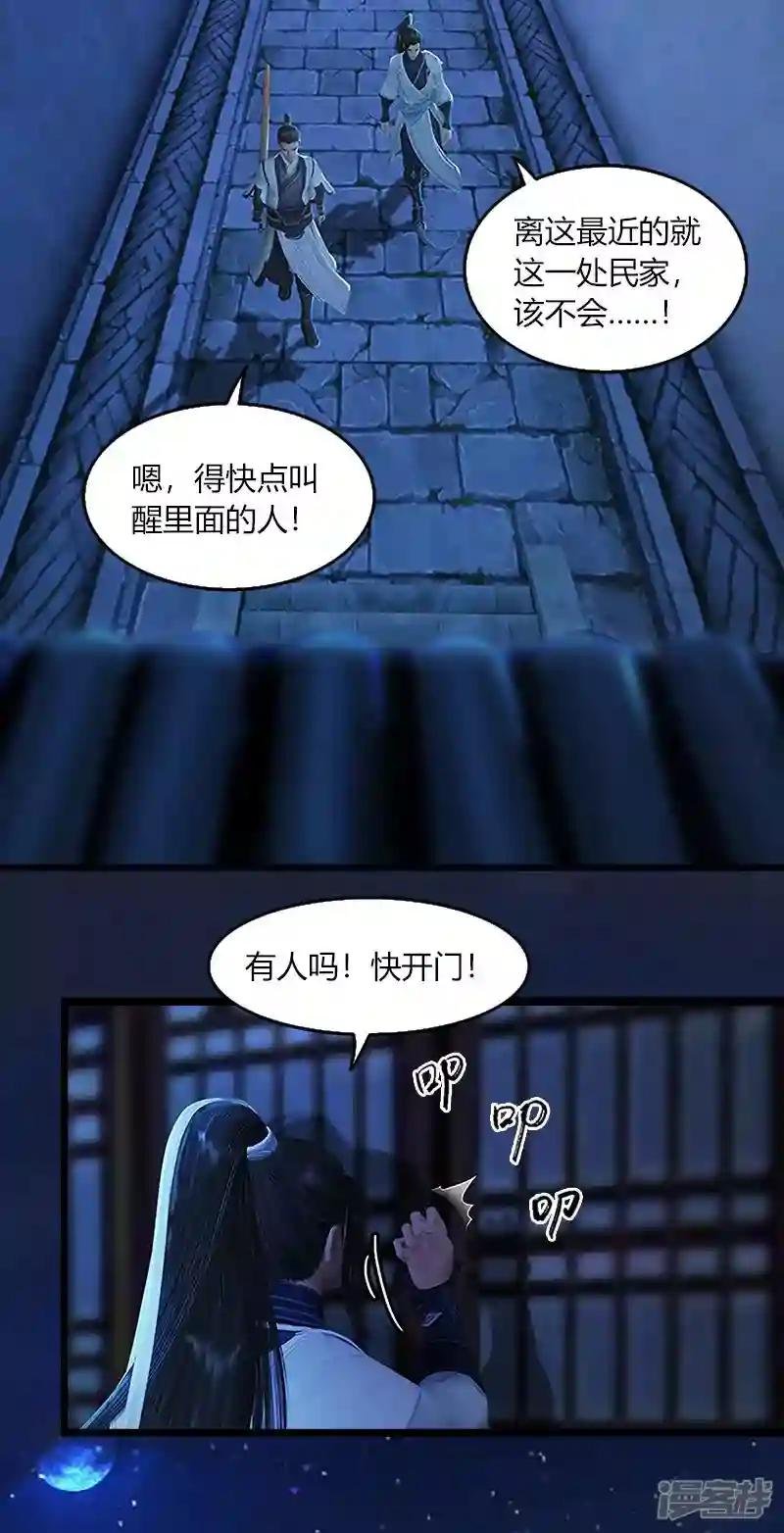 第49话 战斗