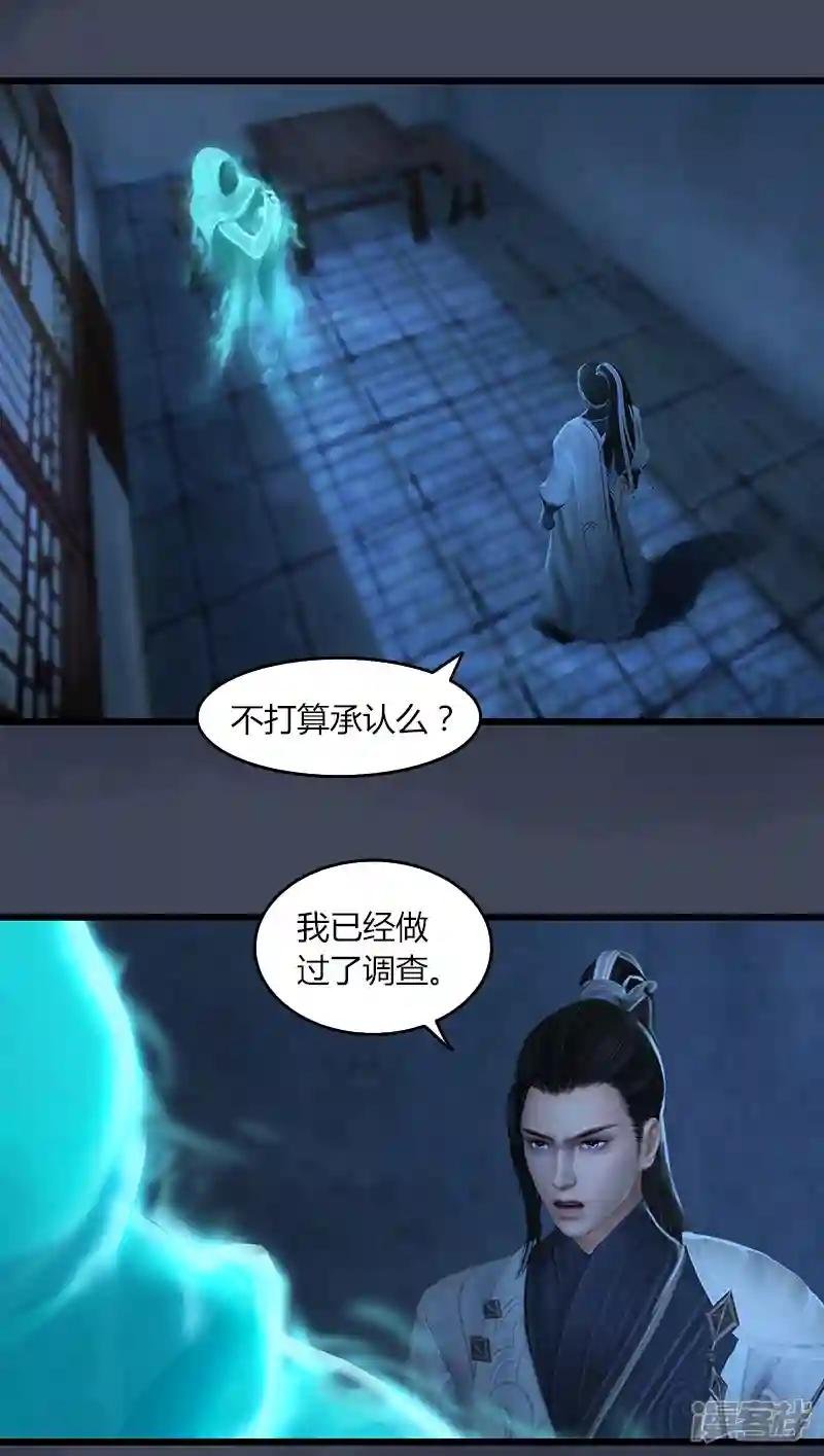 第53话 错误