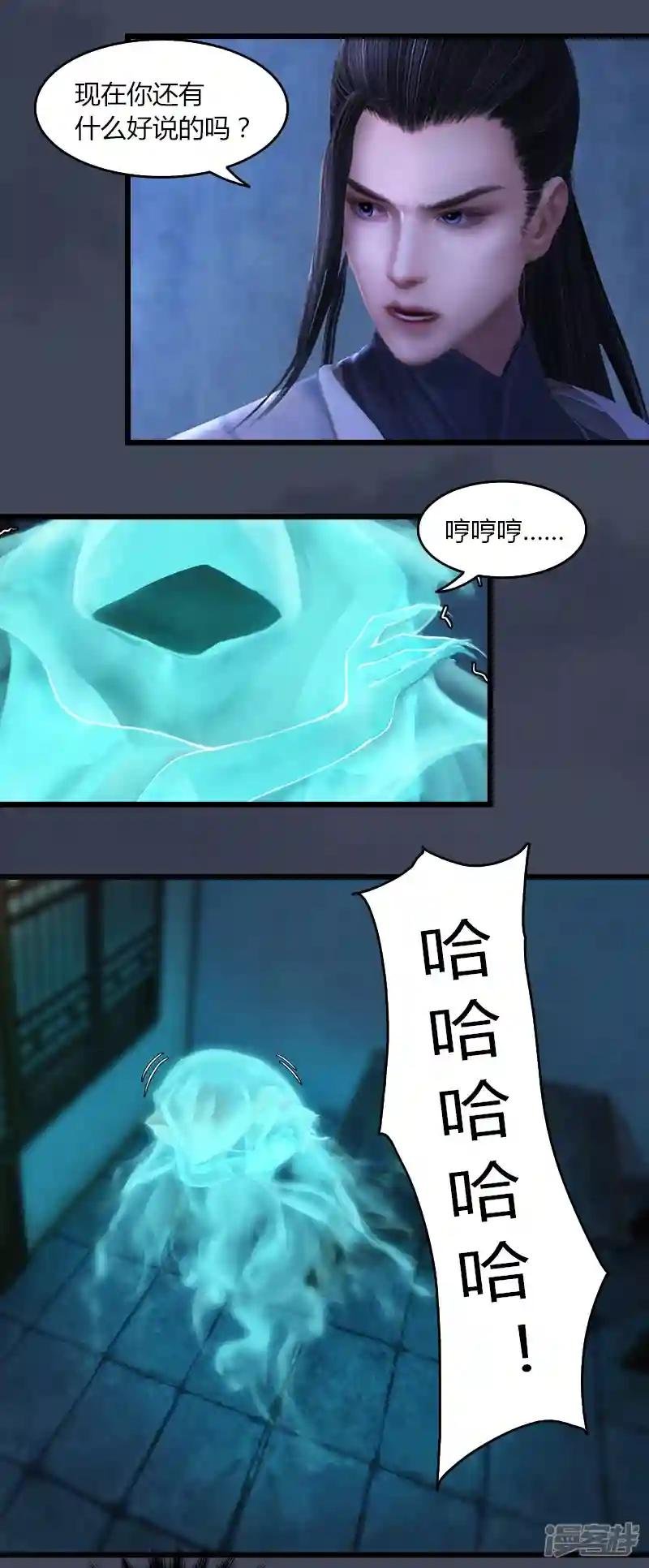 第53话 错误