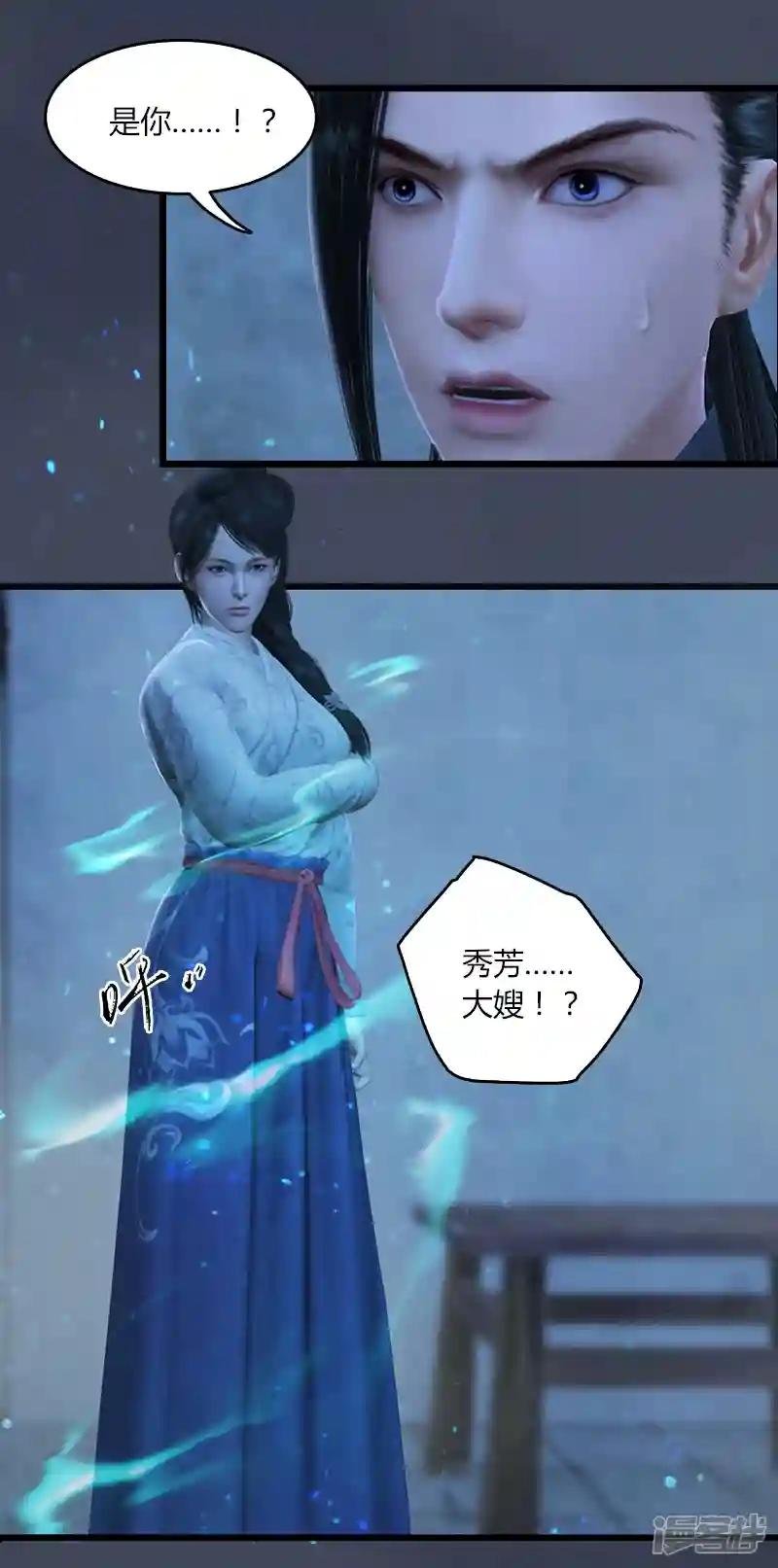 第53话 错误