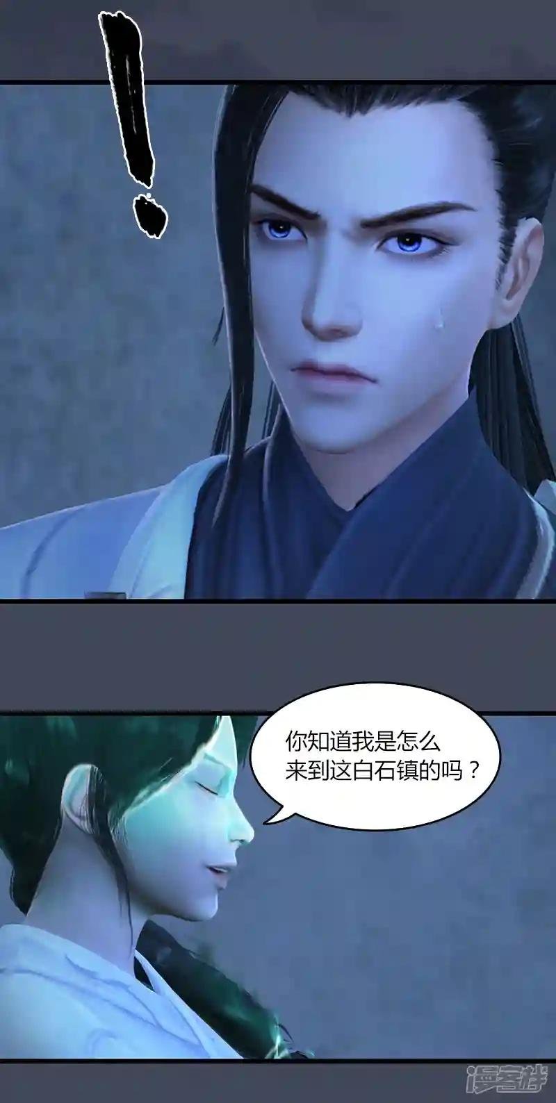 第53话 错误