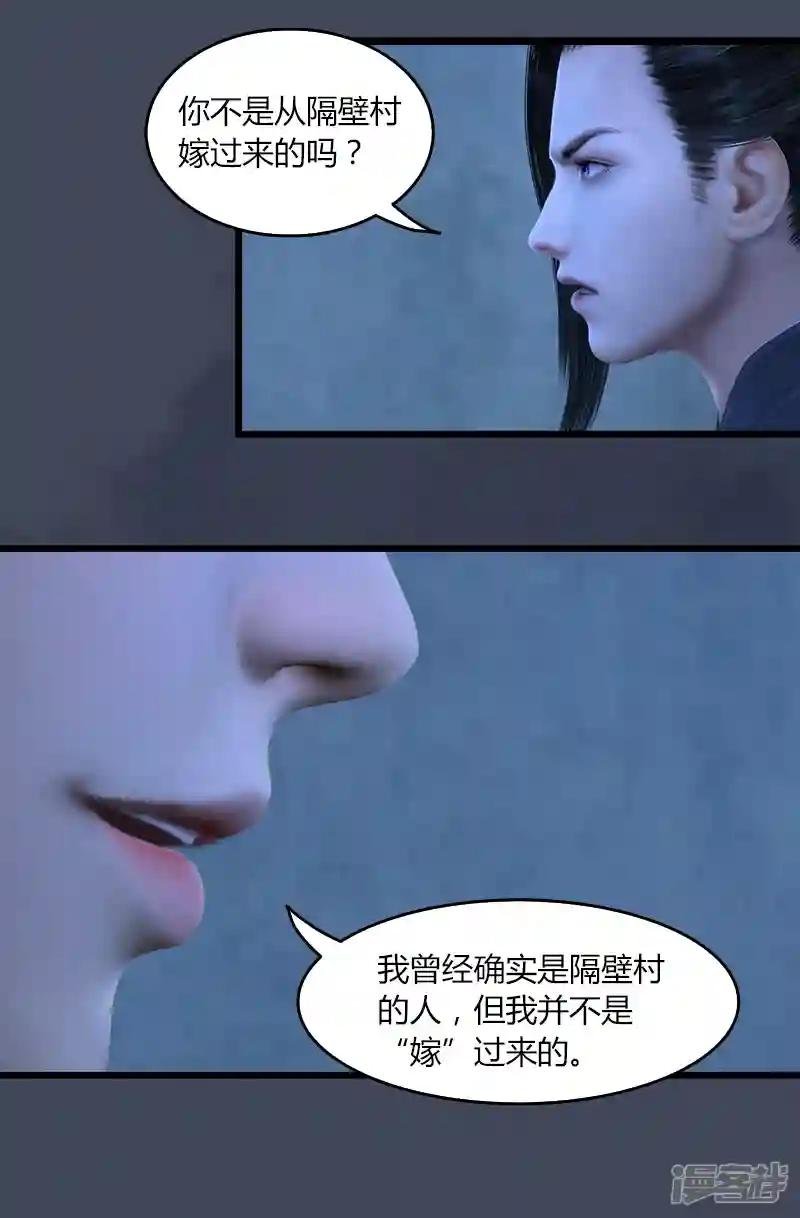 第53话 错误
