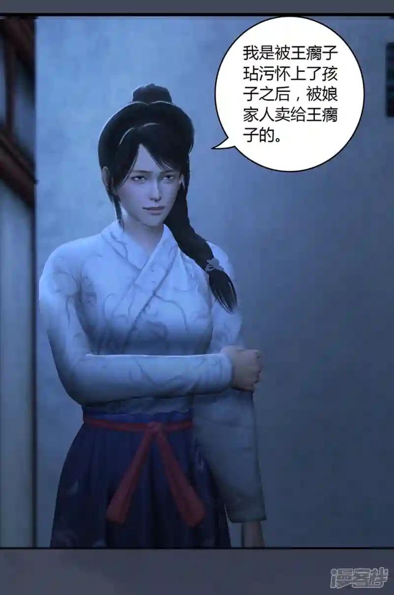 第53话 错误