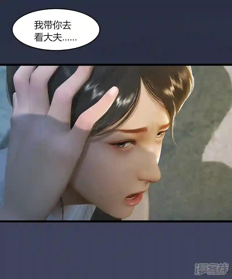 第54话 往事