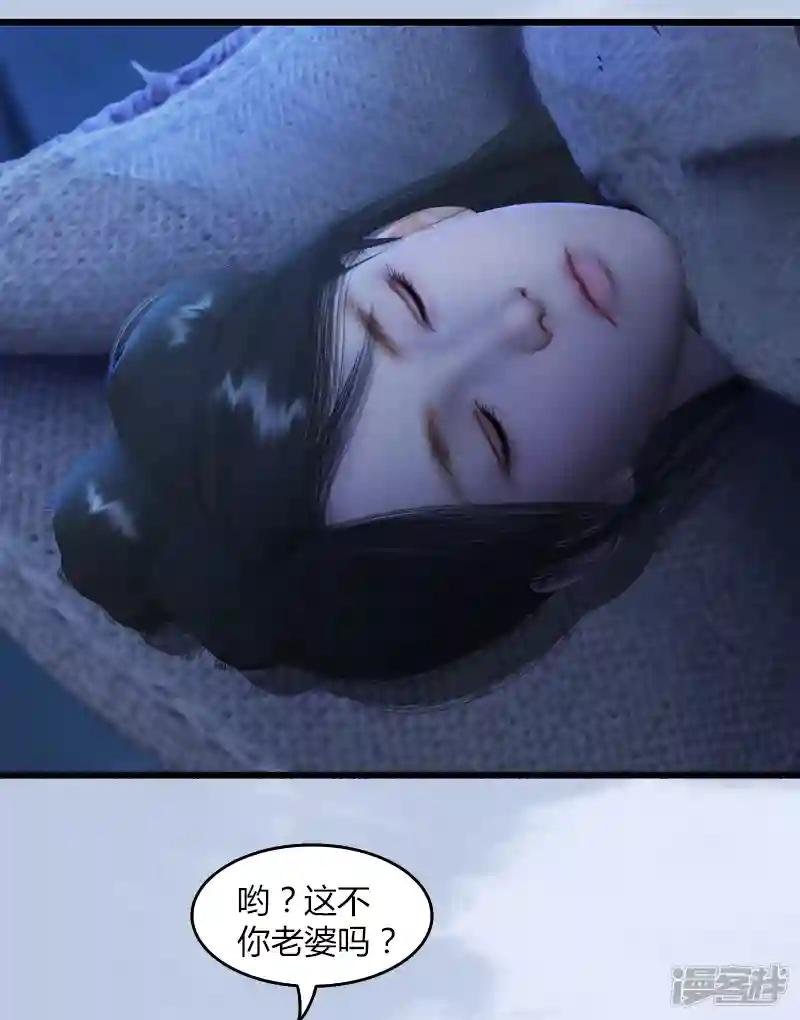 第55话 神秘人