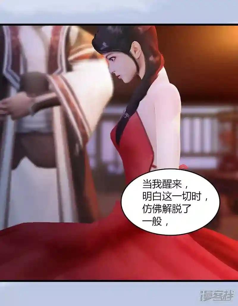 第55话 神秘人