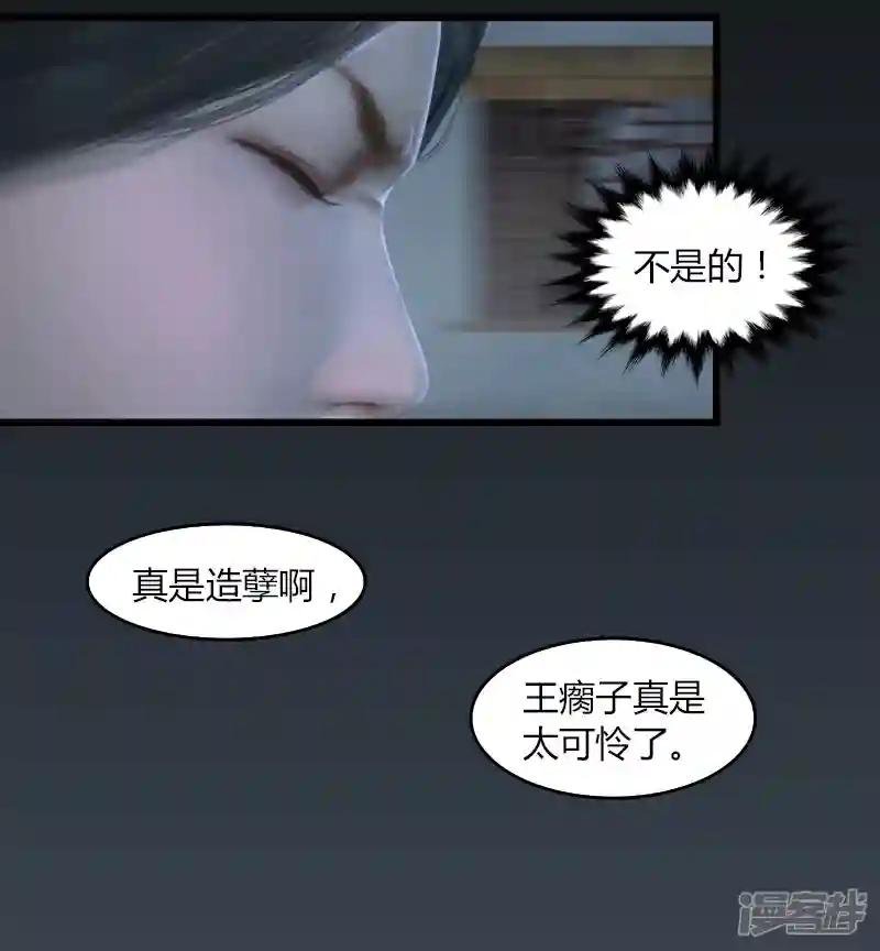 第55话 神秘人