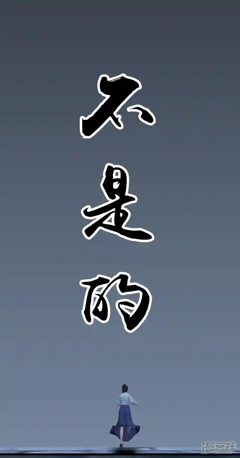 第55话 神秘人