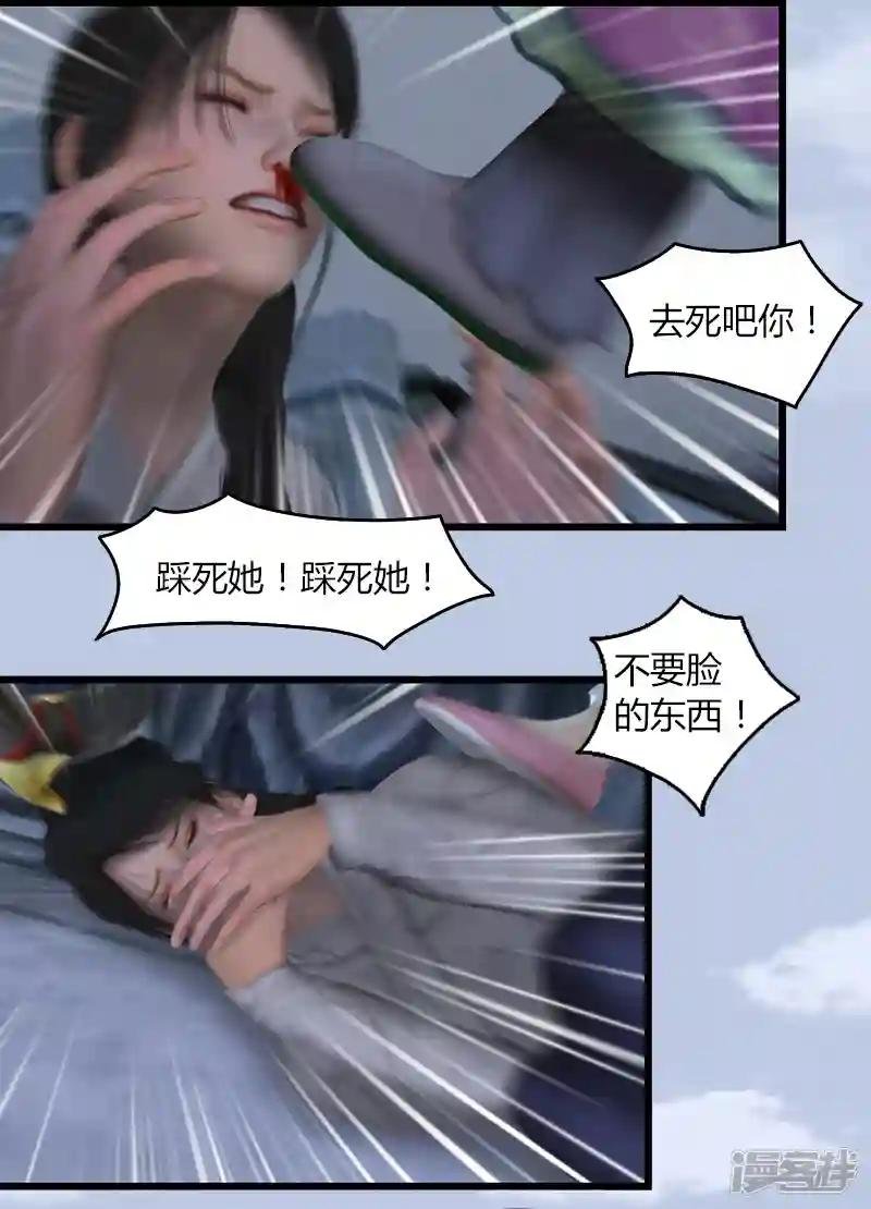第55话 神秘人