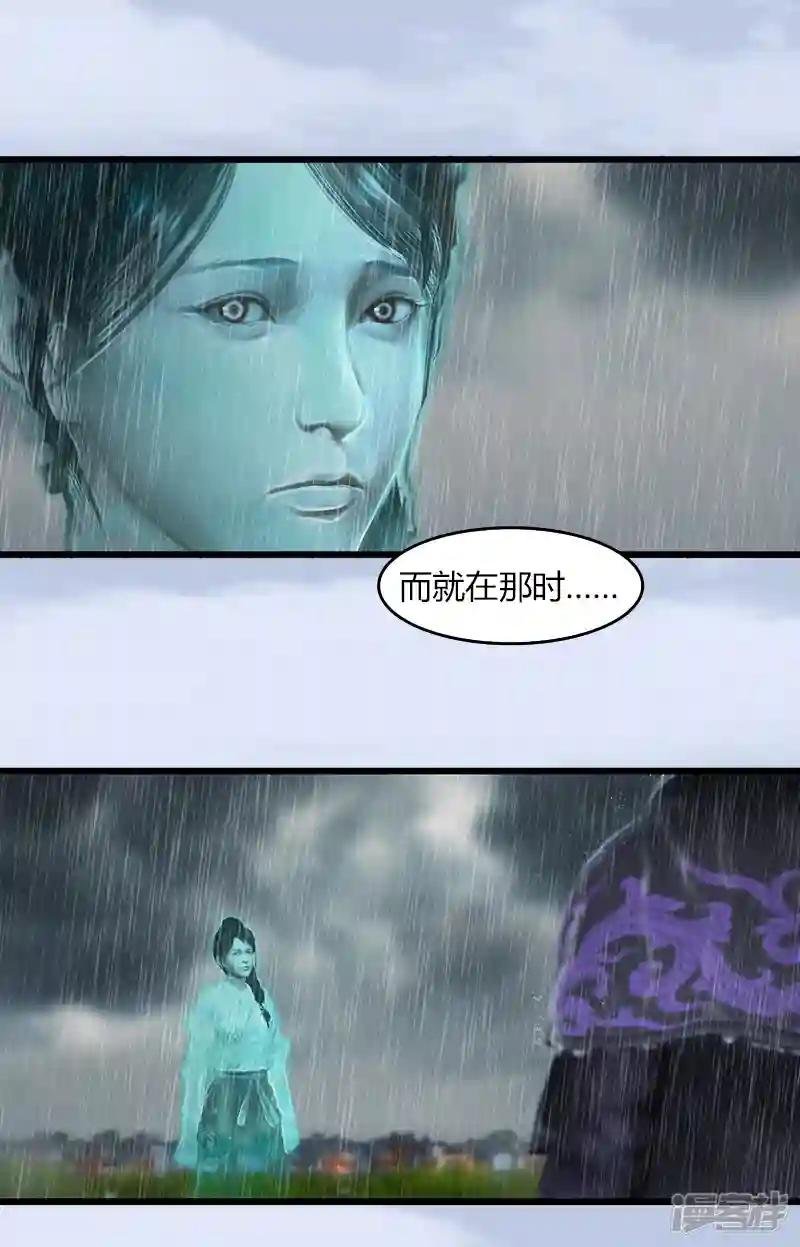第55话 神秘人