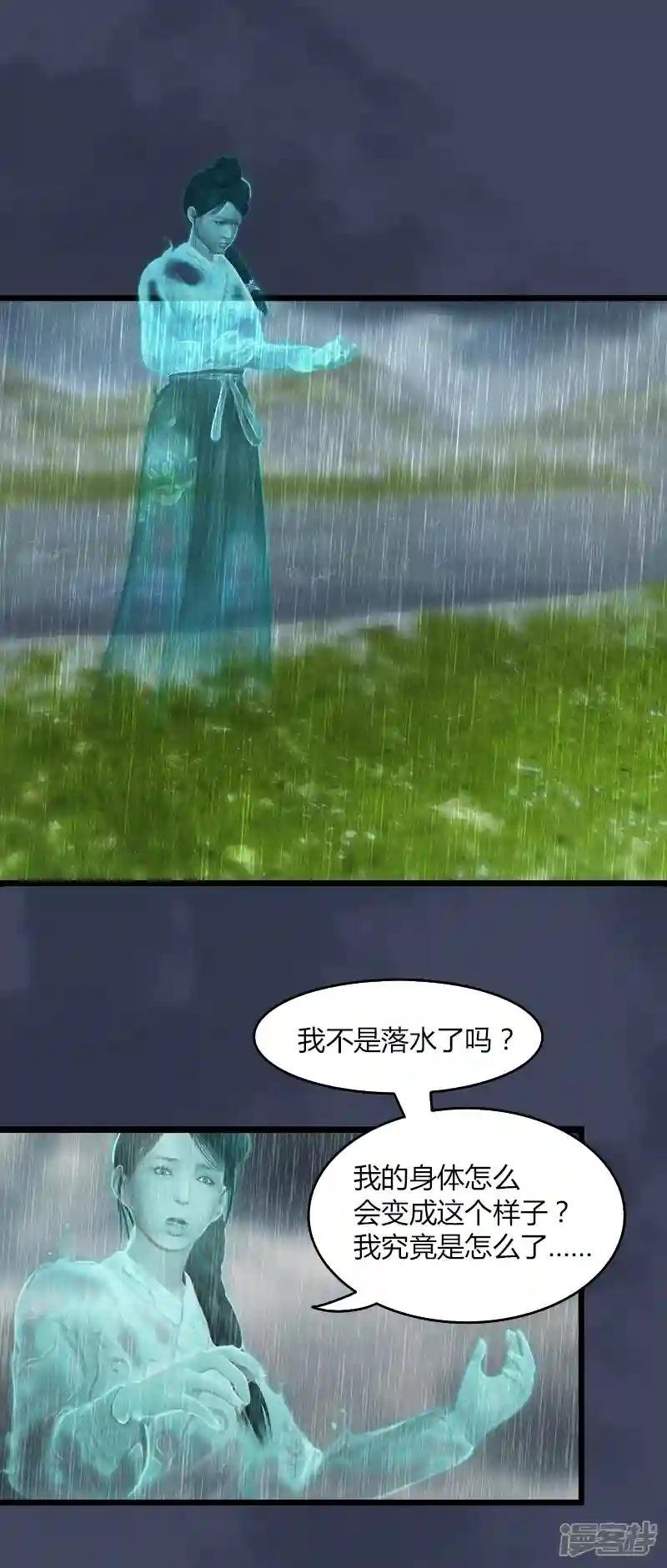 第56话 新生