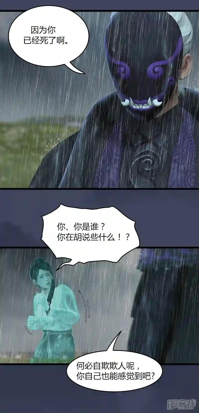 第56话 新生