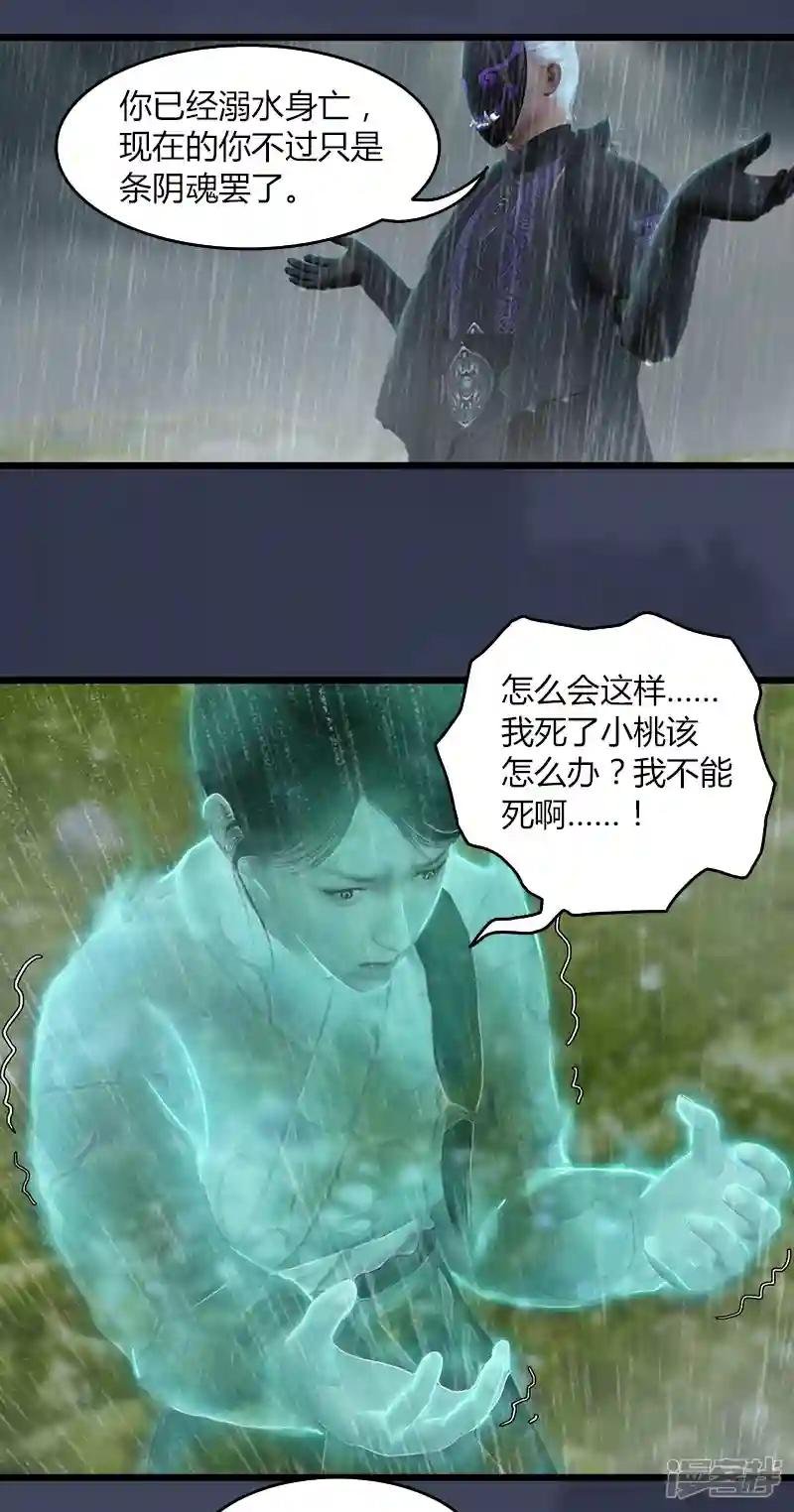 第56话 新生