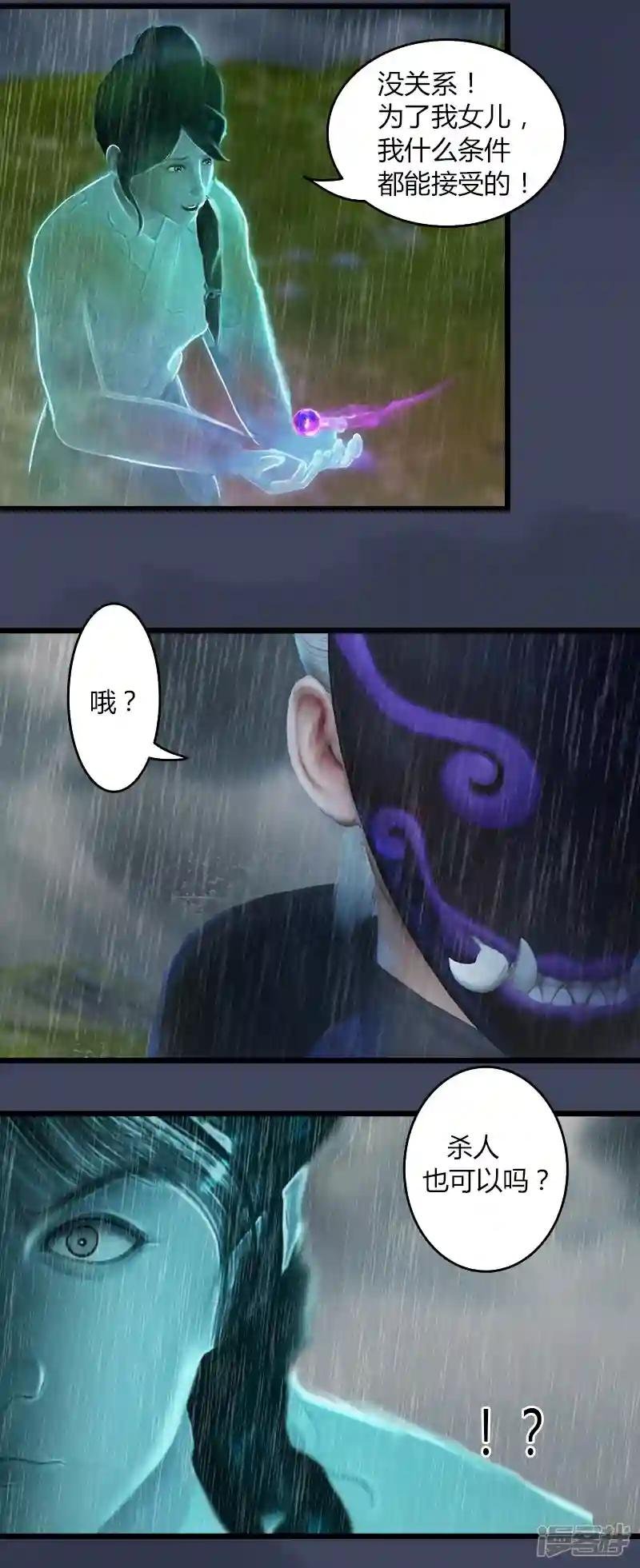 第56话 新生