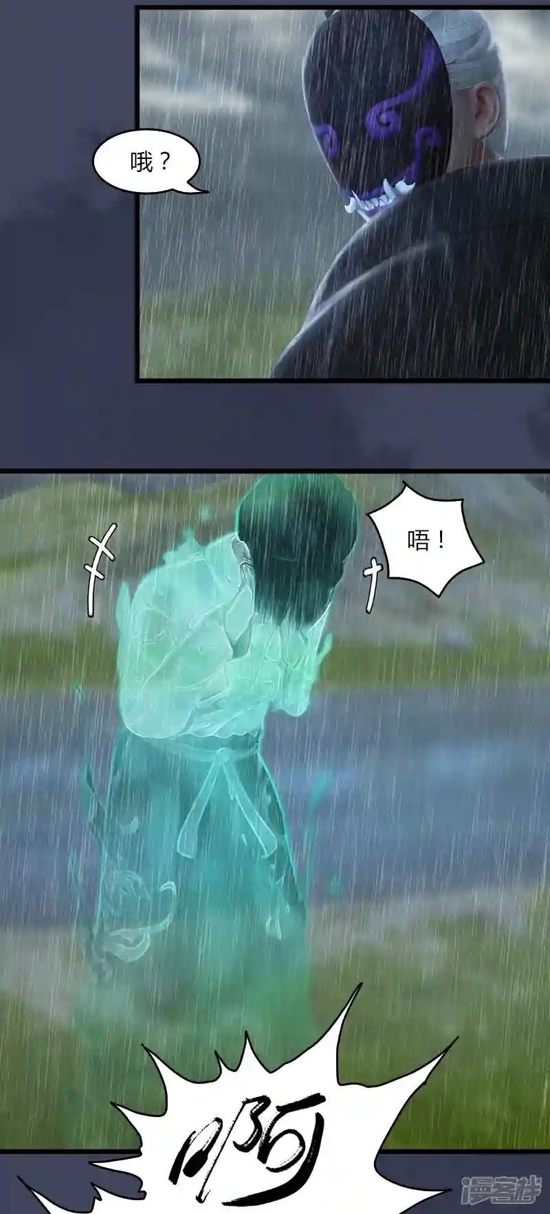 第56话 新生