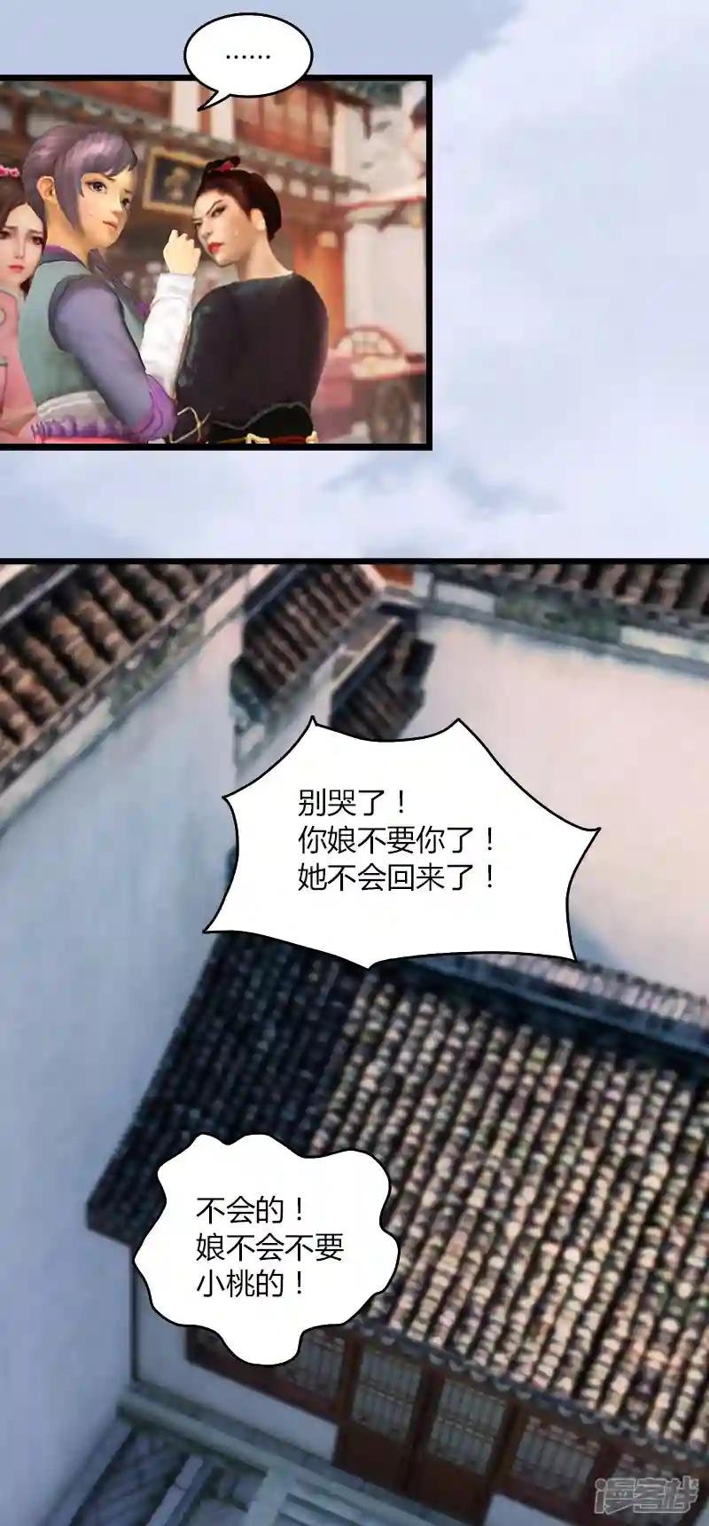 第56话 新生