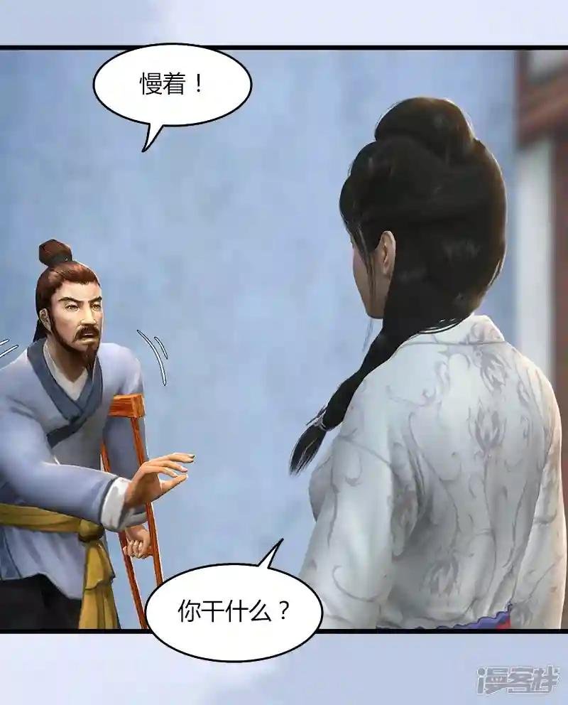 第57话 争论