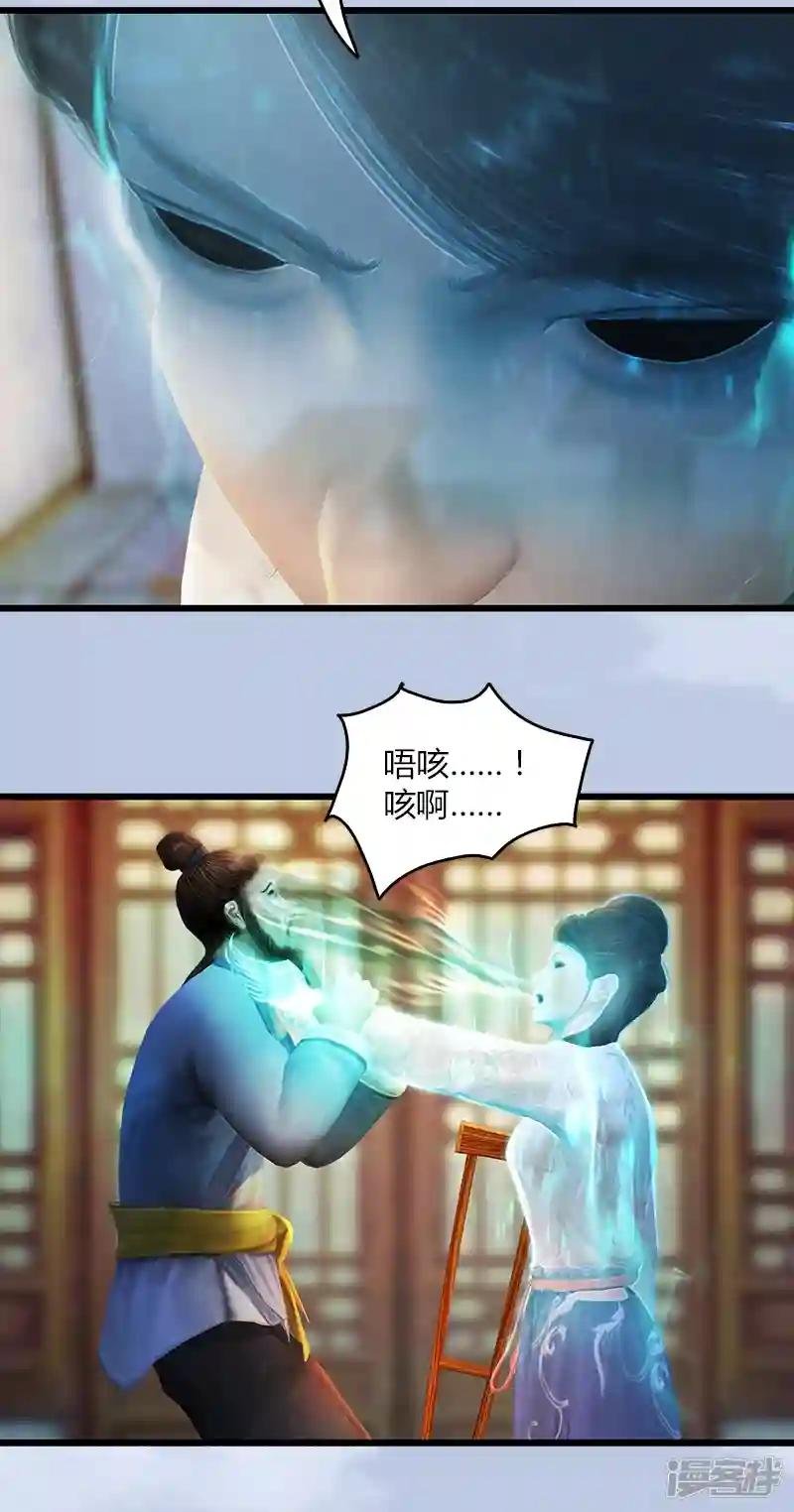 第57话 争论