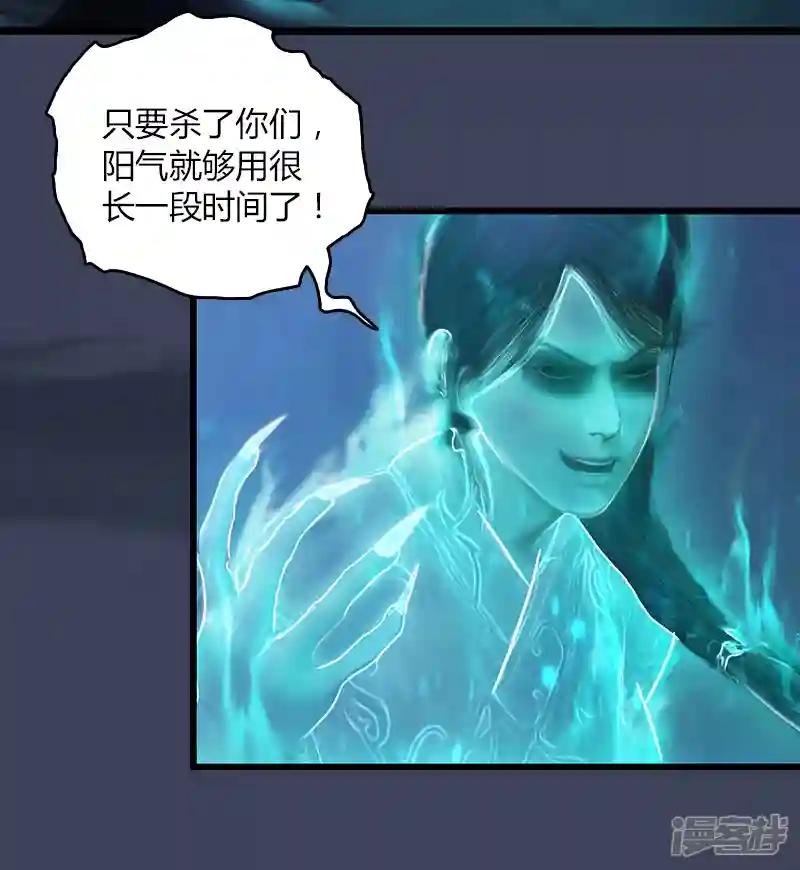 第57话 争论