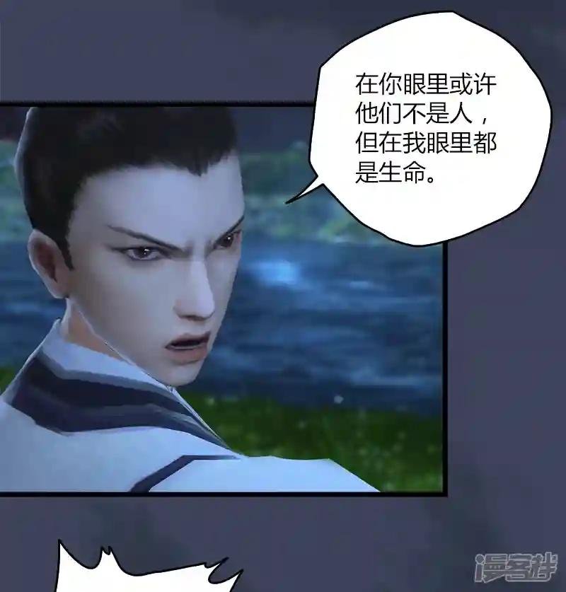 第58话 失控