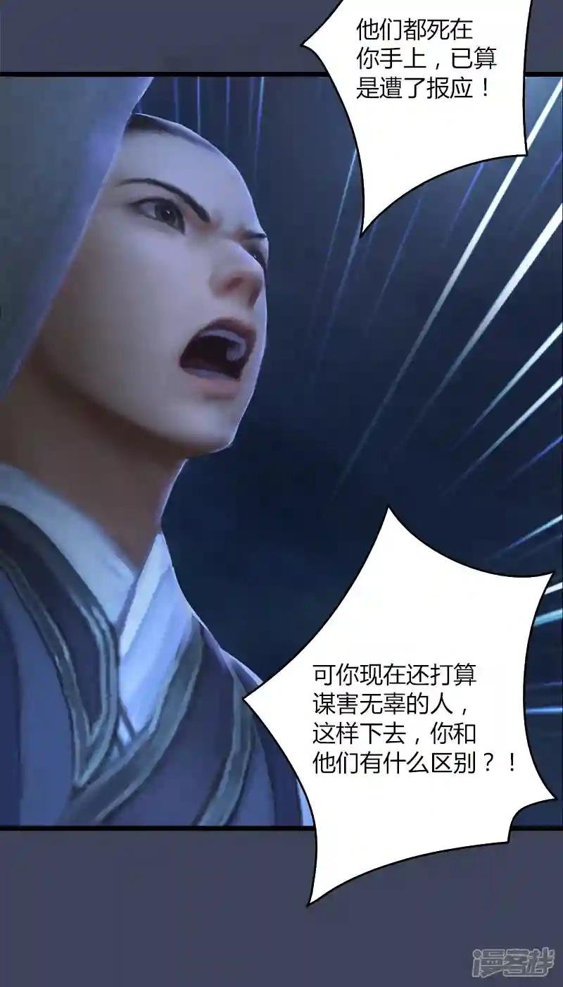 第58话 失控
