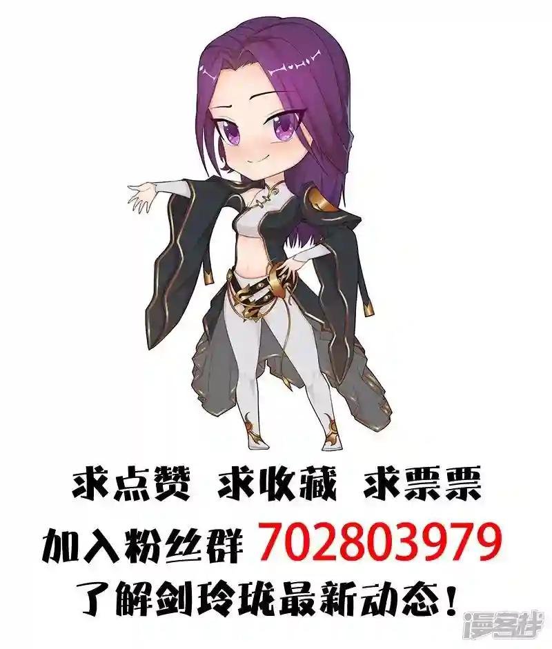 第5话 森林异象