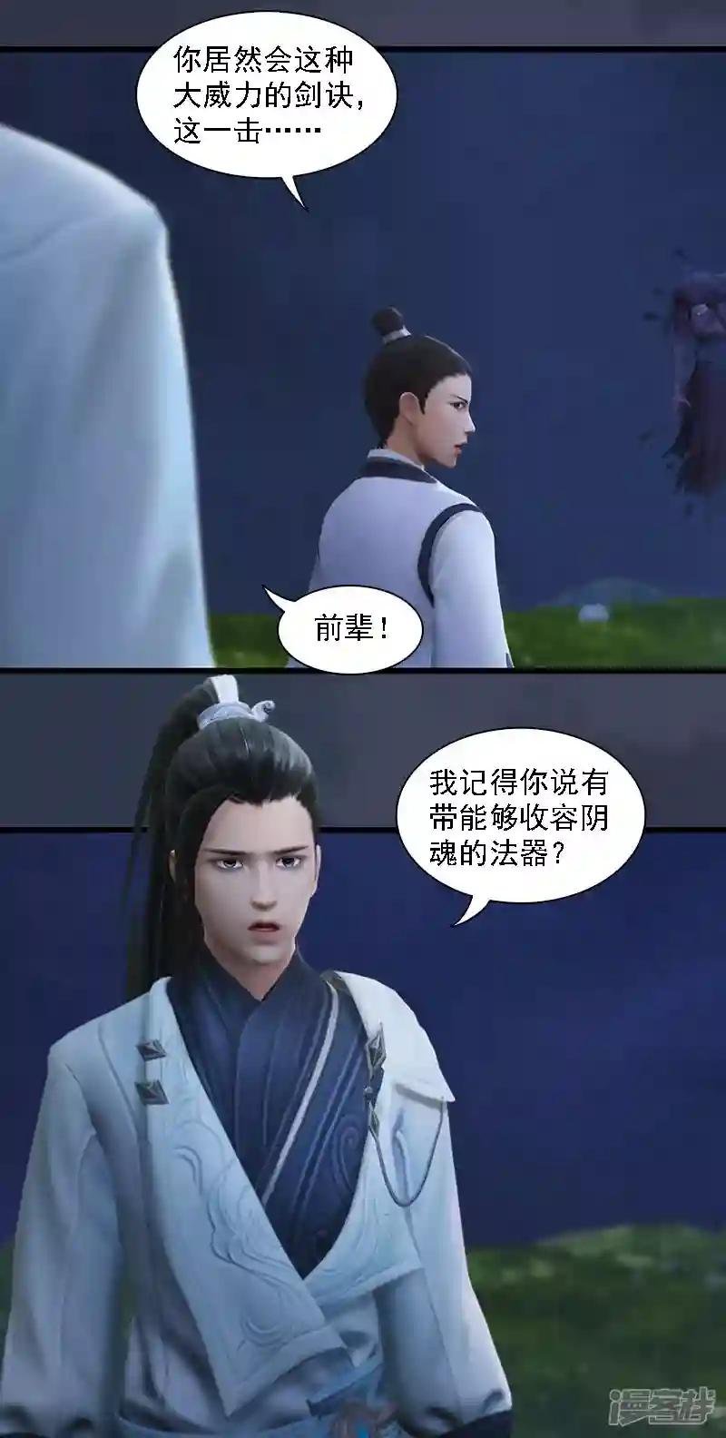 第60话 解放