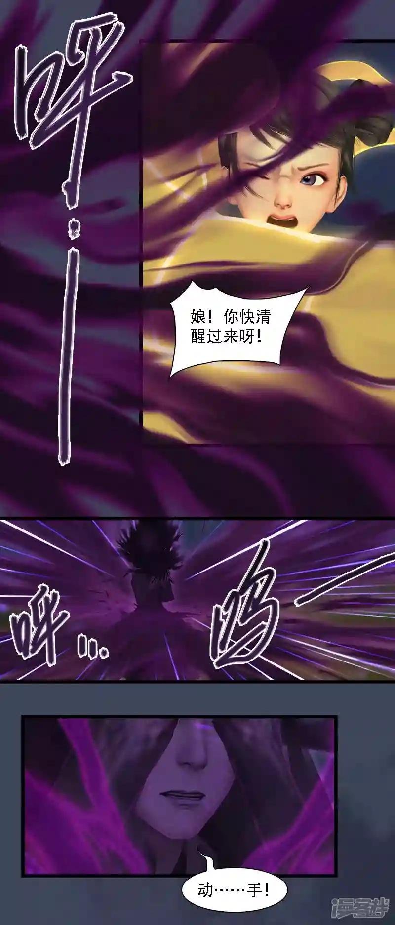 第61话 平静