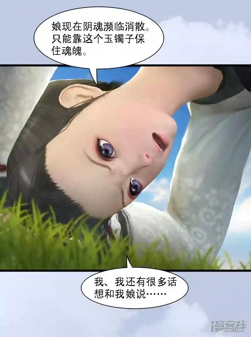 第61话 平静