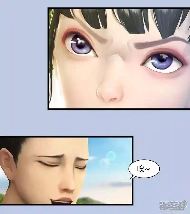 第61话 平静