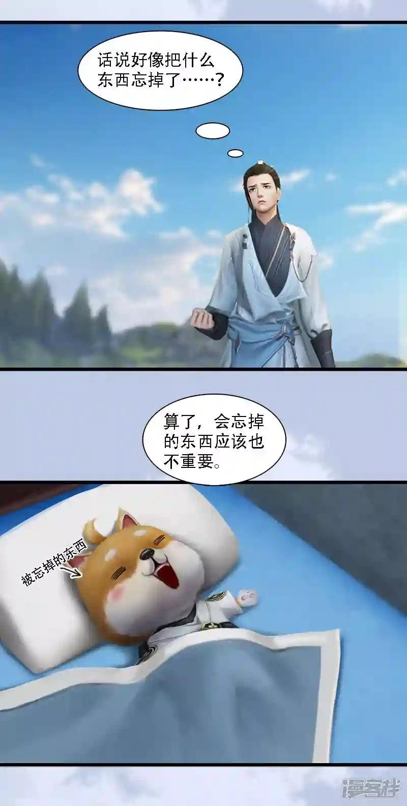 第61话 平静