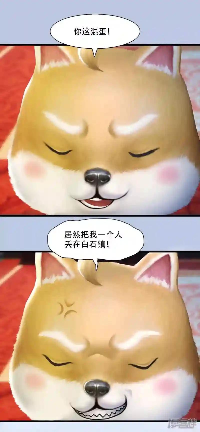 第62话 后事