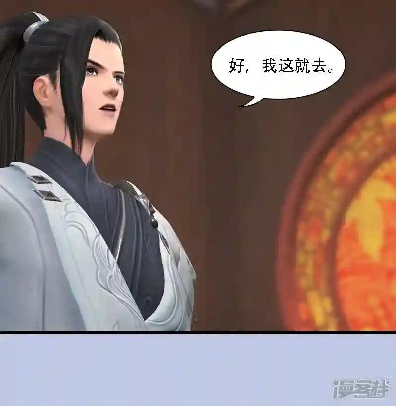 第62话 后事