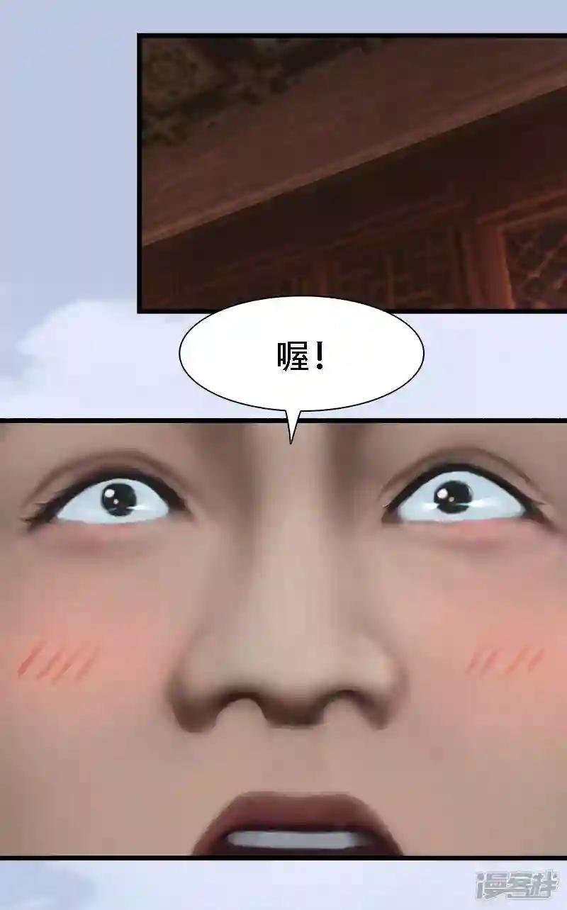 第62话 后事
