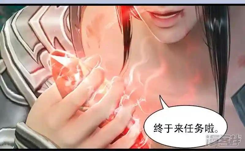 第62话 后事