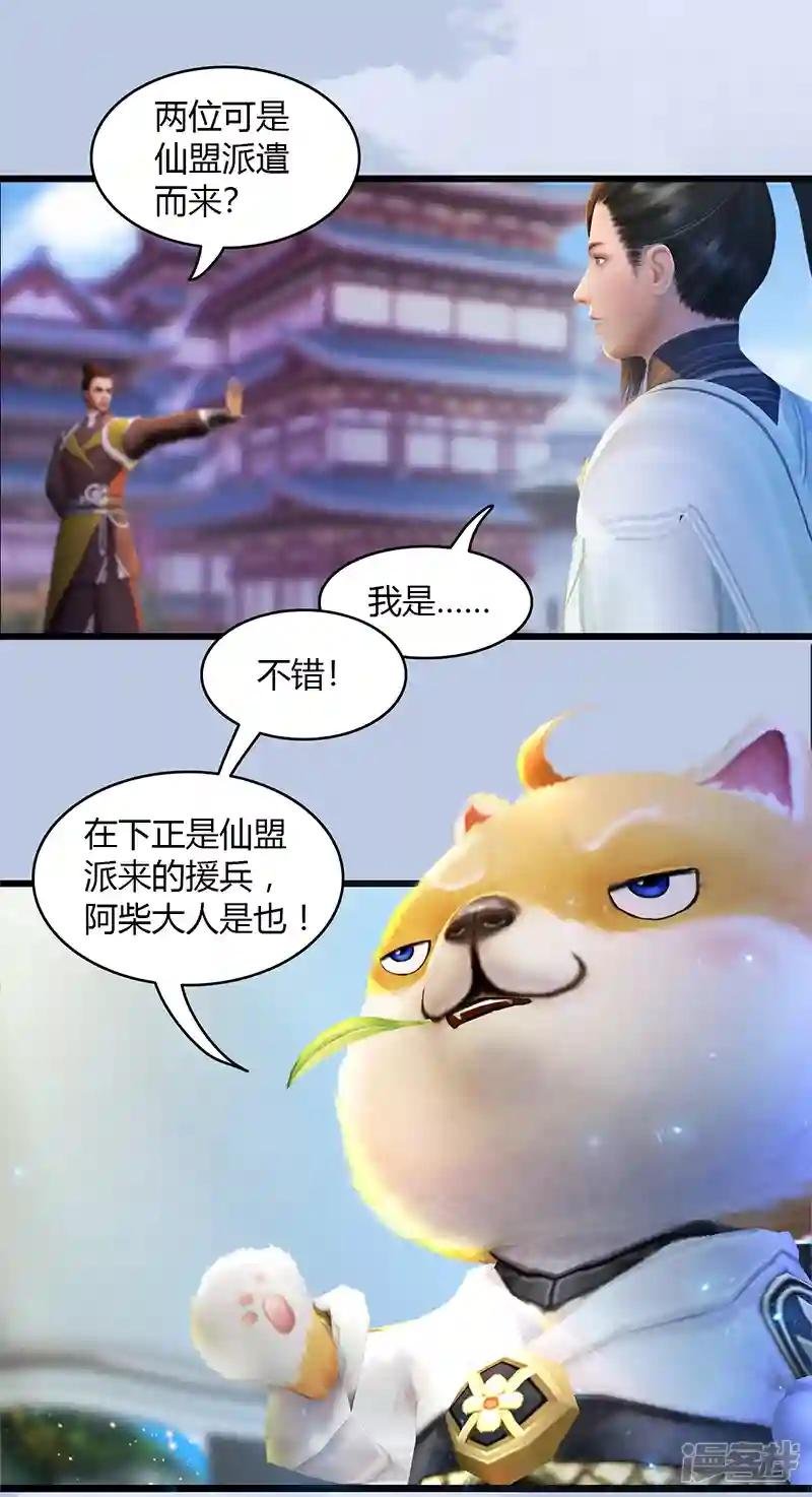 第63话 重聚