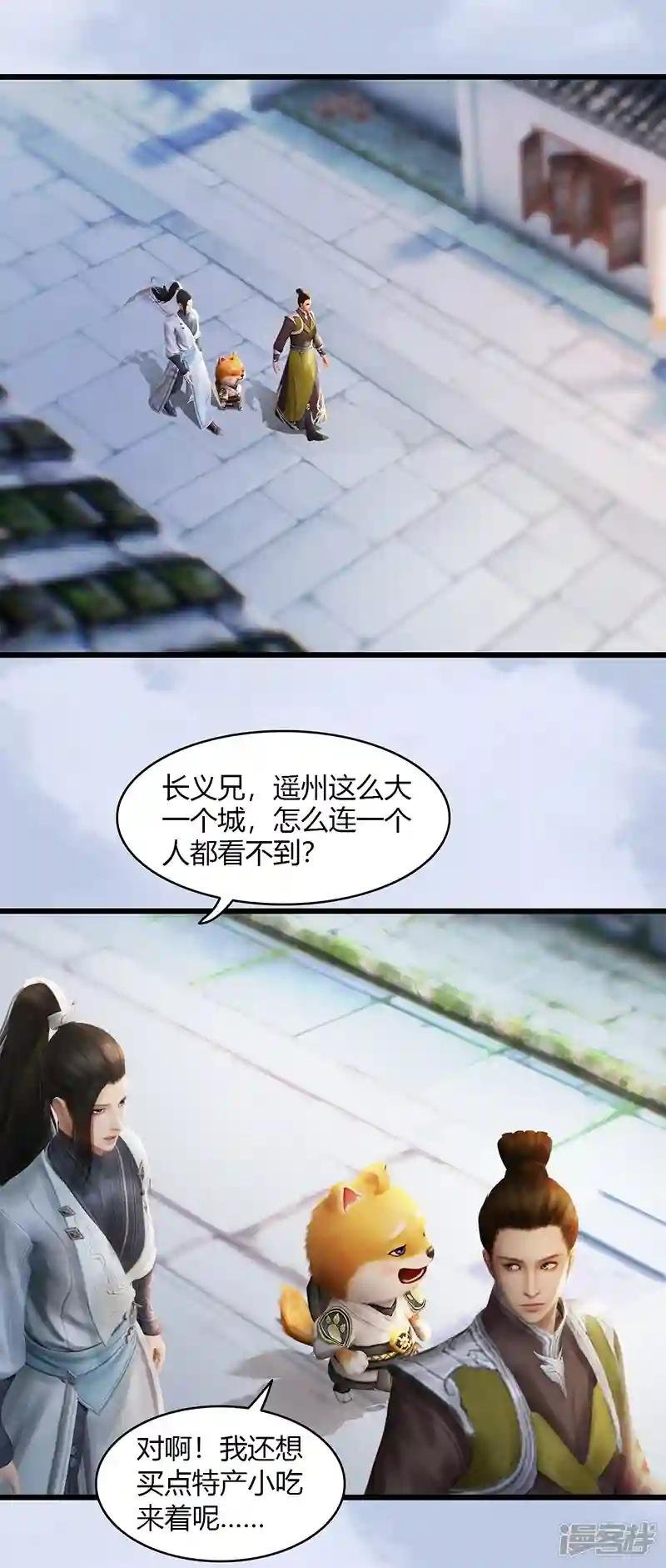第63话 重聚