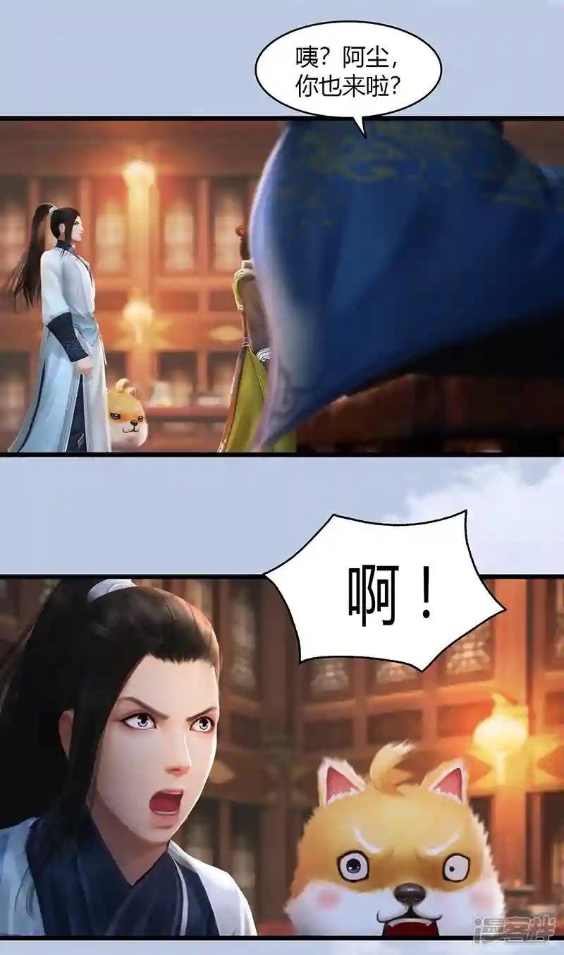 第63话 重聚