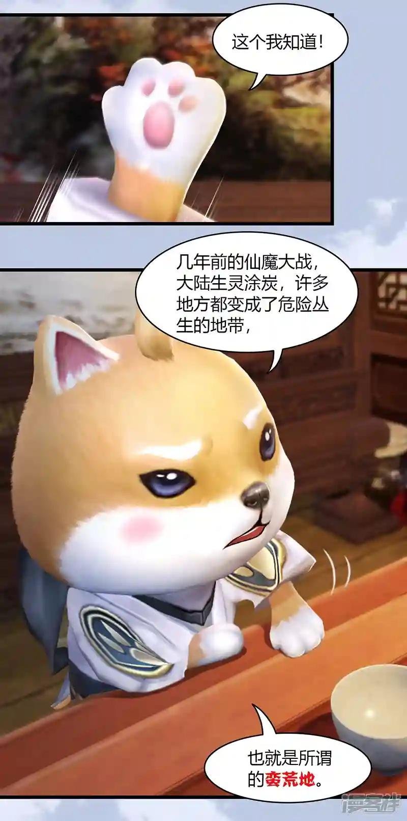 第63话 重聚