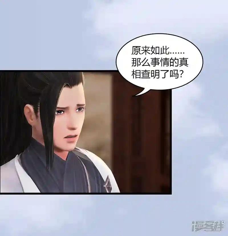 第63话 重聚