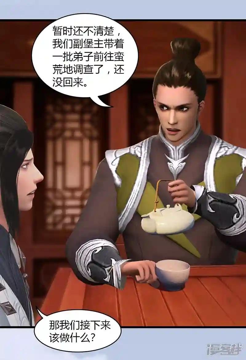 第63话 重聚