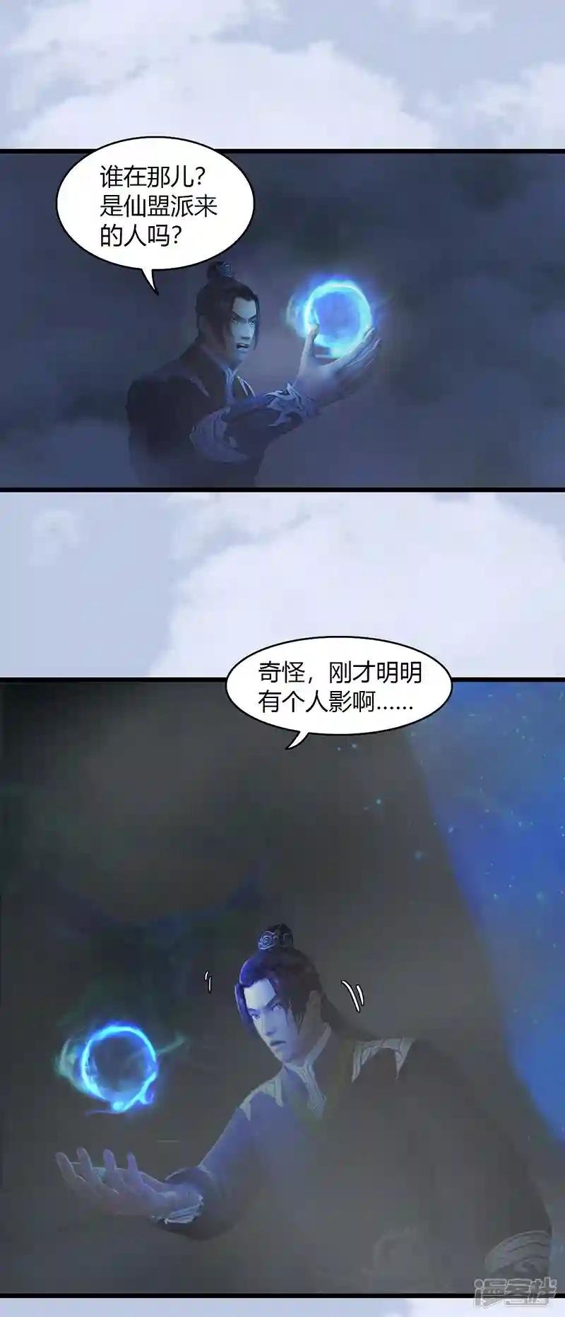 第63话 重聚