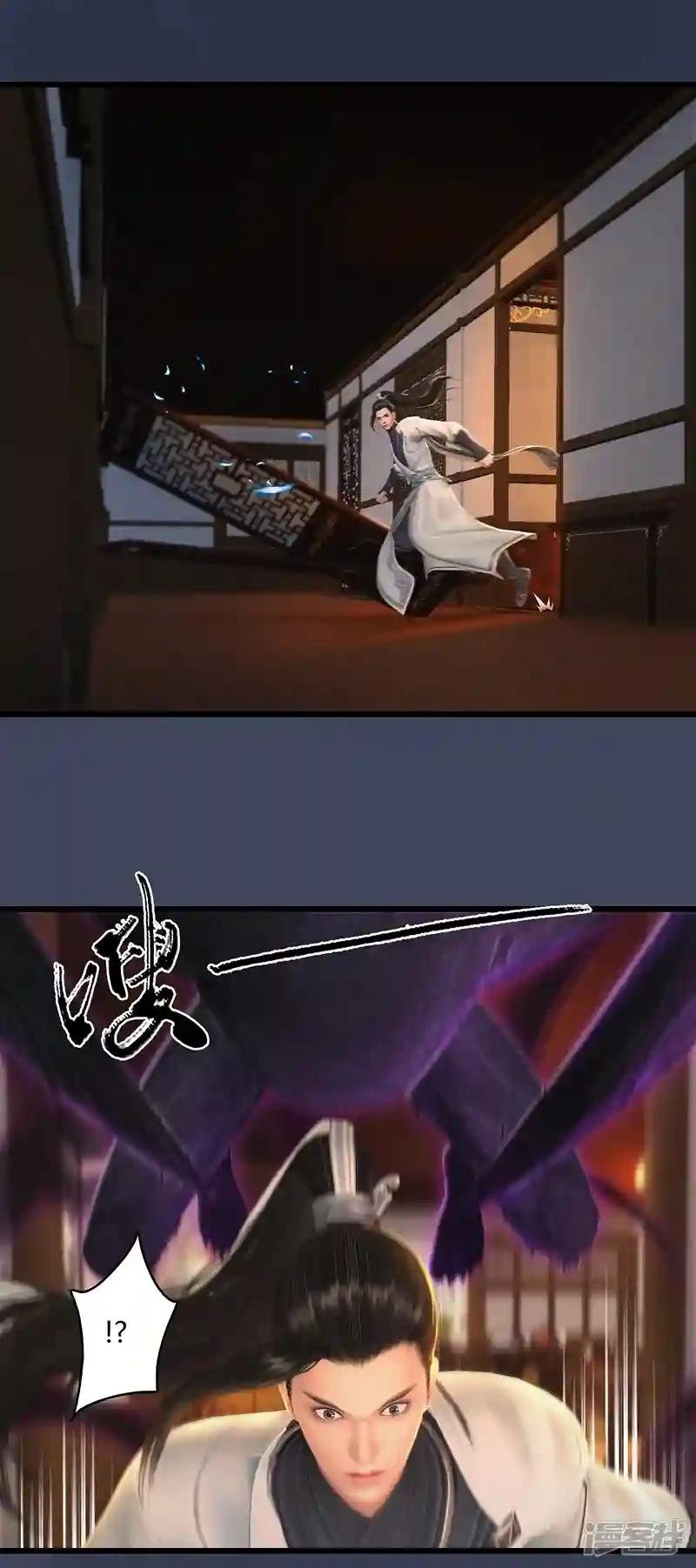 第64话 夜袭