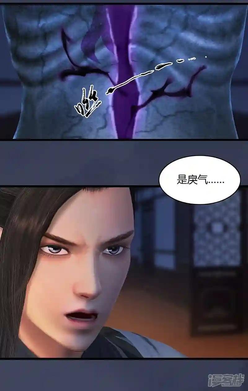 第64话 夜袭